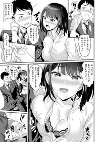 COMIC Shitsurakuten 2018-07 [Digital]