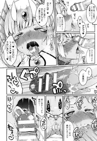 [majoccoid] Yume miru Slave