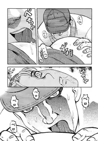 [Uziga Waita] Shin Gendai Ryoukiden | Modern Stories of the Bizarre [English] [GuroTaku]