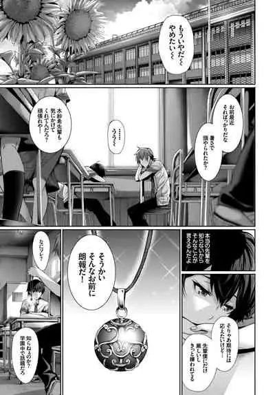 COMIC BAVEL 2015-02