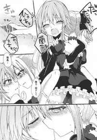 (C94) [Youtsuu ROCK (Hayami Rokusichi)] Enkaku Sousa no Kairakuron (THE IDOLM@STER CINDERELLA GIRLS)