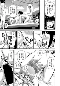 Comic Mugen Tensei 2014-03