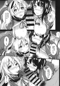 (C85) [Nekokaburi (Kuro no Miki)] Hisho Kan no O・YA・KU・ME (Kantai Collection)
