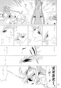 [BLACK DOG (Kuroinu Juu)] Submission Sailorstars (Bishoujo Senshi Sailor Moon) [2002-09-20]