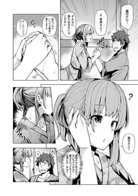 Wakazuma Zakari