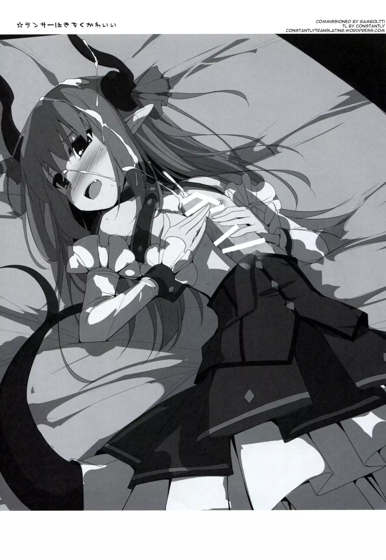 Goshujin-sama Oppai desu yo!! 2