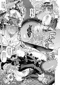 Comic Unreal 2011-06 Vol.31 [Digital]