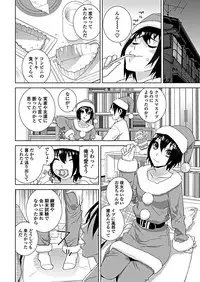 COMIC Penguin Club 2019-02 [Digital]