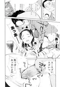 [H-magic] Madoromi Poison