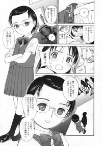 COMIC LO 2009-08 Vol. 65