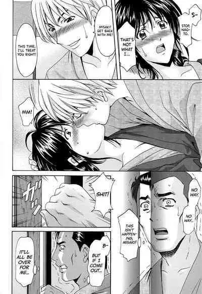 [Hoshino Ryuichi] Hitozuma Kaikan Acme Ochi [English] [biribiri]