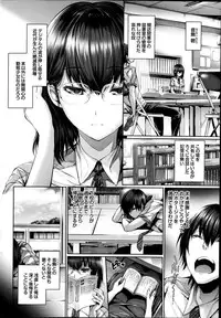 COMIC Purumelo 2014-10