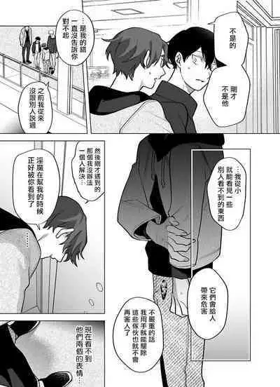 [Pokerou] Gochisou-sama ga Kikoenai! | 你还没说多谢款待! 01-06 + 番外 + 07-10 [Chinese] [冒险者公会] [Decensored] [Digital]