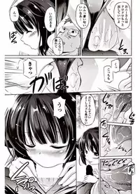 COMIC Penguin Club 2017-09 [Digital]