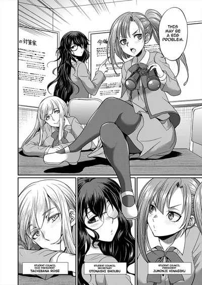 Sakurakouji no Mono Toshite Ch. 2