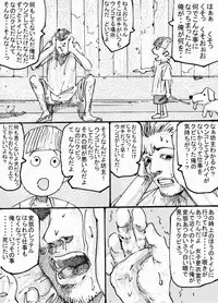 MR.ホワイト Stories pixiv(WARNING!GURO)