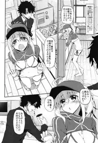 Marked girls vol. 20