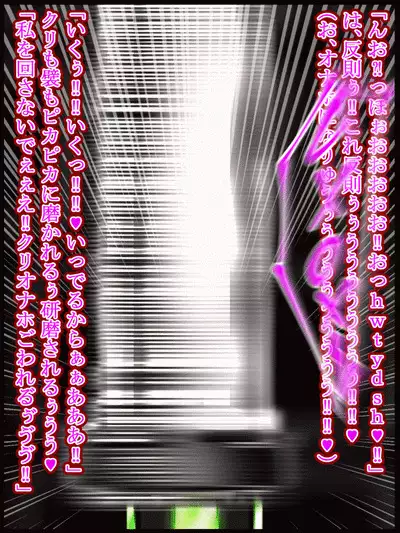 hīrō kuro neko vs kankaku kyōyū OB ‼ kage kaku enkaku chōkyō de yuki ma kuri ‼～ seigi no mikata no rīdā kara kuri chi 〇 po onaho ni ochiru shunkan ～