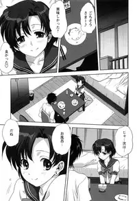 [Anthology] EroMoon Crystal (Bishoujo Senshi Sailor Moon)