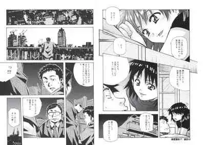 ぴんくパンチ！×パンチ！