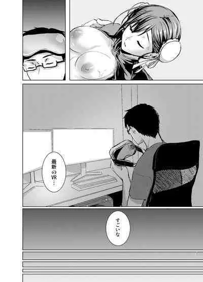 Kaku Gamer no Ore ga Cosplay AV no Heroine ni Natta Ken