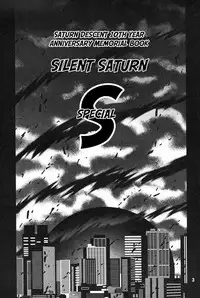 [Thirty Saver Street 2D Shooting (Maki Hideto, Sawara Kazumitsu)] Silent Saturn S Special - Satān kōrin 10-shūnen kinen hon | Saturn Descent 10th Year Anniversary Memorial Book (Bishoujo Senshi Sailor Moon) [English]