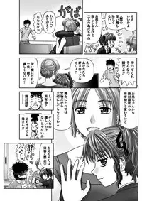 COMIC Penguin Club 2018-02 [Digital]