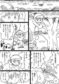 [うえだしろ] ククリとくすぐったい魔法陣