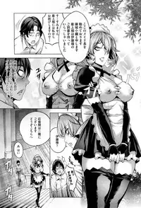 COMIC Aun 2013-01