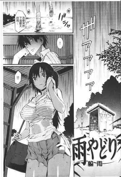 Honey Time | 甜美的好時光