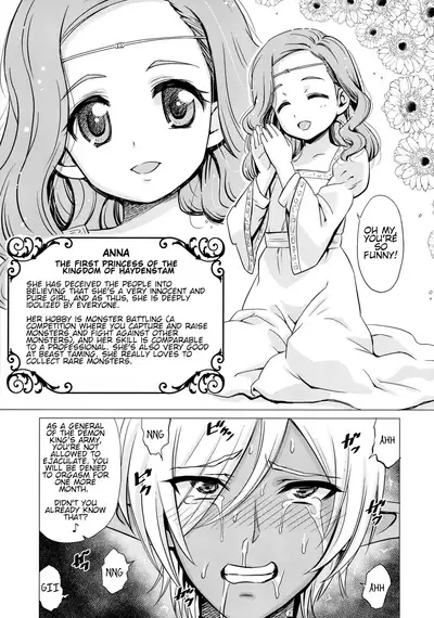 (Futaket 13) [Hanyan. (Nekomimi Kanon)] Futanari Dark Elf Sokuochi Buzama Acme | The orgasm of a futanari dark elf fallen into degeneracy [English]