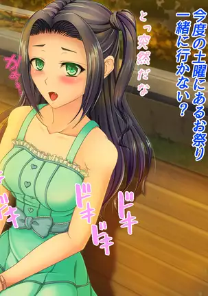 Toaru Furyou no Kousei Nikki - Natsuyasumi no Toho -