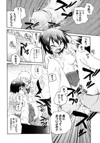 COMIC Megastore 2006-11