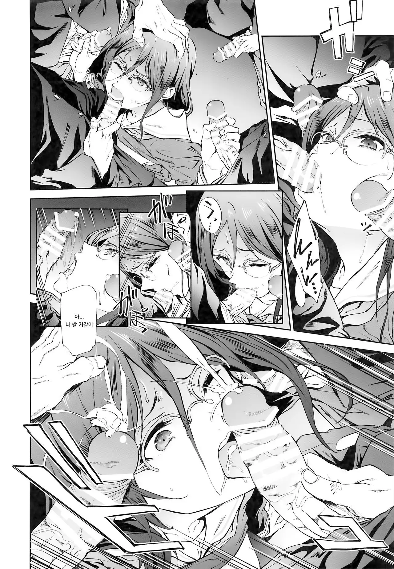 Asuka-senpai ni Hidoi Koto o Suru Hon