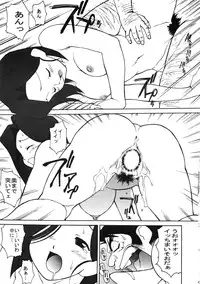 (C60) [VETO (ZOL)] Kai (Various)