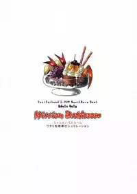 (C71) [Luciferhood (Uchoten)] Mission Bathroom (Death Note)