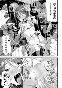 COMIC Penguin Club 2019-05