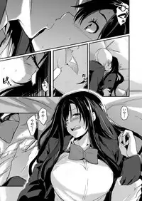 COMIC Koh 2018-02 [Digital]