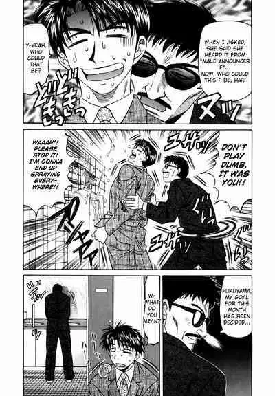 Caster Natsume Reiko no Yuuwaku Vol. 1 Ch.1-6