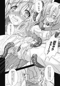 [Takane Nohana] Kami ni Somukishi Tenshi [Digital]