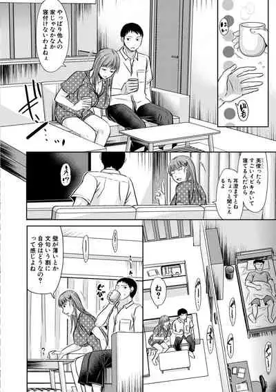 COMIC Shingeki 2019-10