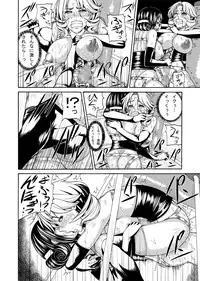 [remora works (Isaki)] FUTACOLO CO -WITCH TRIALS- feat.Karasu VOL.002 (Original) [Digital]