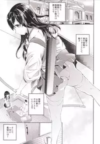 [Otabe Dynamites (Otabe Sakura)] Oomori Akagi - Akagi Hon Soushuuhen (Kantai Collection -KanColle-) [Digital]