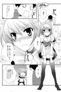 Manga Bangaichi 2008-03