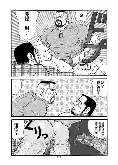 ROKU EPISODE8&Extra edition | 老六的故事 第八章 孑然一身&番外篇 此情可待成追忆