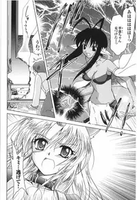 [Anthology] Tatakau Heroine Ryoujoku Anthology Toukiryoujoku 9