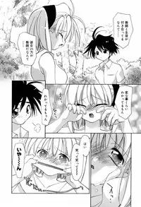 [Konata Hyuura] Honoka na Biyaku