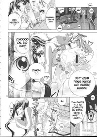 [IRODORI (Various)] VIRIVIRI (Burst Angel) [English] [EHCOVE]