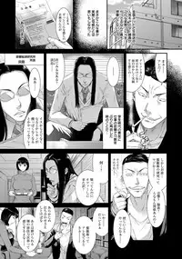 ANGEL Club 2016-12 [Digital]