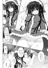 [Mizushima Sorahiko] Shoujo Hakkei